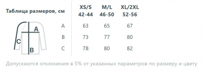Размерная таблица бомбера унисекс Estado