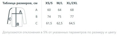 Размерная таблица свитшота оверсайз унисекс Omnifit