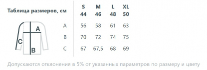 Размерная таблица бомбера унисекс Nuppu