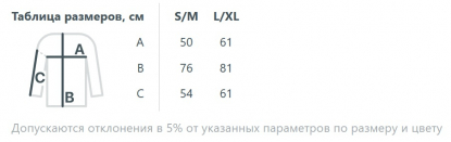Размерная таблица лонгслива унисекс Siluetti Fuori