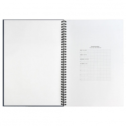 Ежедневник Notera, недатированный, синий