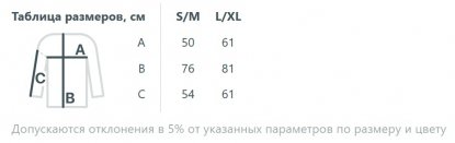 Размерная таблица лонгслива унисекс Siluetti Fuori