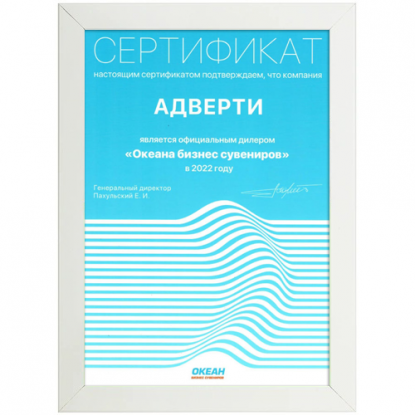 Рамка Wonderwork, белая