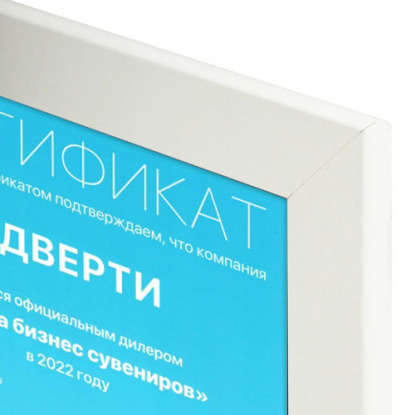 Рамка Wonderwork, белая