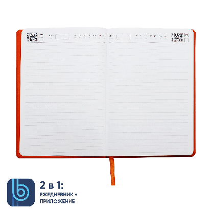 Набор Bplanner Business 02, оранжевый с синим