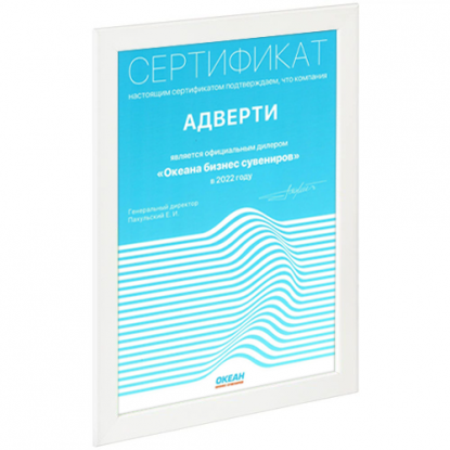 Рамка Wonderwork, белая