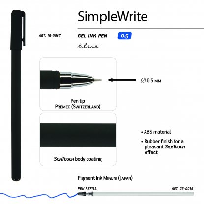 Гелевая ручка EasyWrite Black