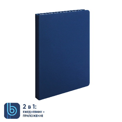 Ежедневник Bplanner.02, синий