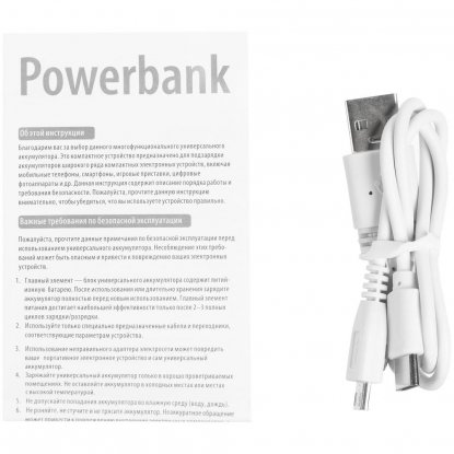Внешний аккумулятор Uniscend Full Feel Type-C 10000, белый