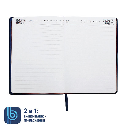 Ежедневник Bplanner.02, синий