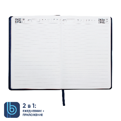 Ежедневник Bplanner.02, синий