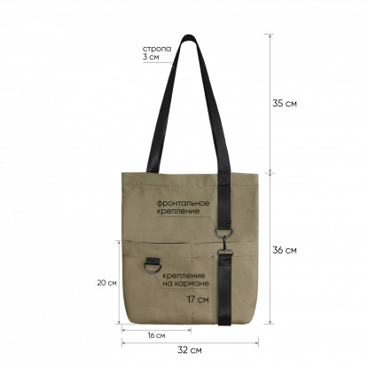 Шоппер Superbag ZIP, песочный