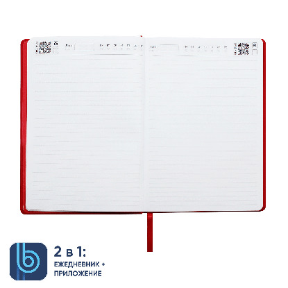 Набор Bplanner Business 02, красный с чёрным
