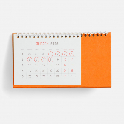 Календарь настольный Brand, оранжевый