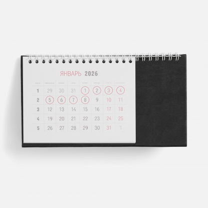 Календарь настольный Brand, чёрный