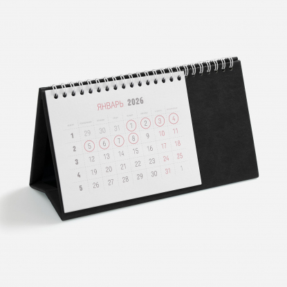 Календарь настольный Brand, чёрный