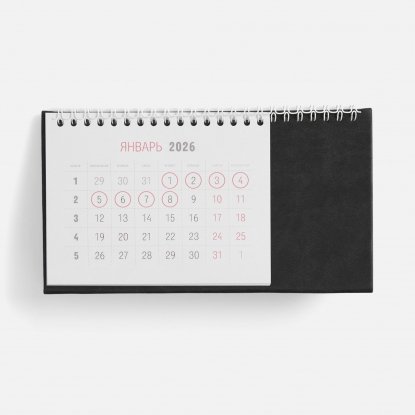 Календарь настольный Brand, чёрный