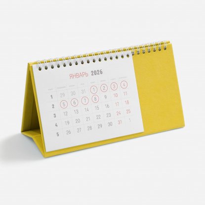 Календарь настольный Brand, жёлтый