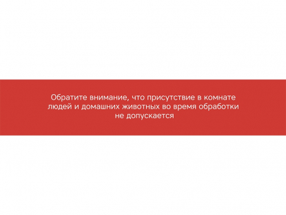 Лампа бактерицидная ультрафиолетовая Sterilizer Z2