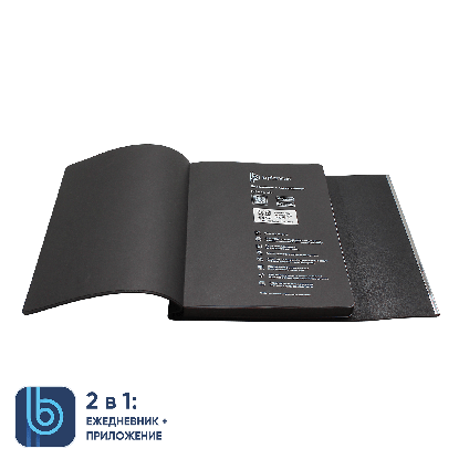 Ежедневник Bplanner.03, черный