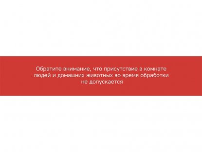 Лампа бактерицидная ультрафиолетовая Sterilizer Z2