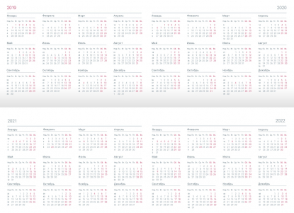 Внутренний блок датированного/недатированного планинга: календарь