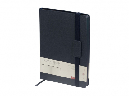 Ежедневники Leggenda, темно-синие