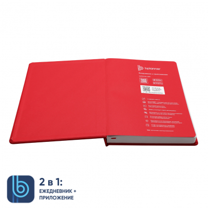 Ежедневник Bplanner.02, красный