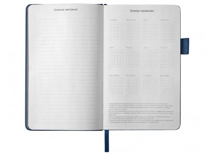 Блокнот А5 Вижн Тренд в твердой обложке, синий