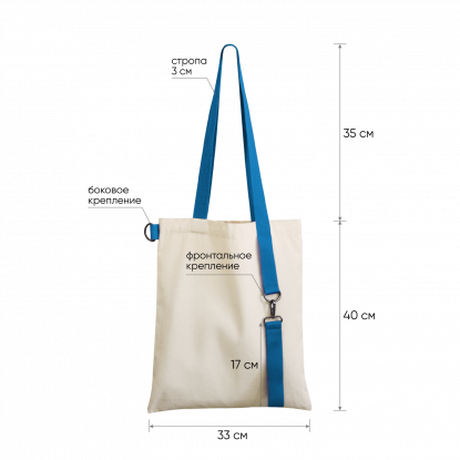 Шоппер Superbag, голубой