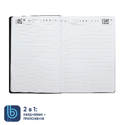 Ежедневник Bplanner.04, черный