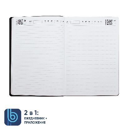 Ежедневник Bplanner.04, черный