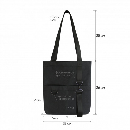 Шоппер Superbag ZIP, черный