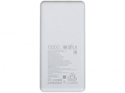Внешний аккумулятор Xiaomi Power Bank 22.5W Lite, 10000 мАч