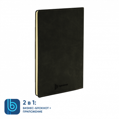 Бизнес-блокнот Bplanner.05, черный