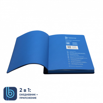 Ежедневник Bplanner.04,светло-синий