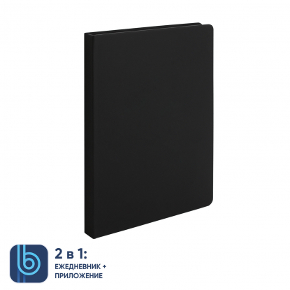 Ежедневник Bplanner 02, черный