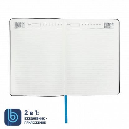 Ежедневник Bplanner 01, экокожа, голубой