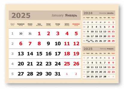 Блок бежевый