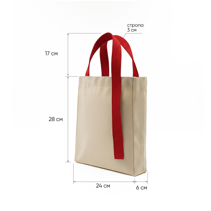 Шоппер Superbag Pack S,  неокрашенный с красным