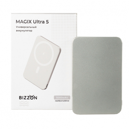 Универсальный аккумулятор MAGIX Ultra 5 с быстрой и беспроводной зарядкой