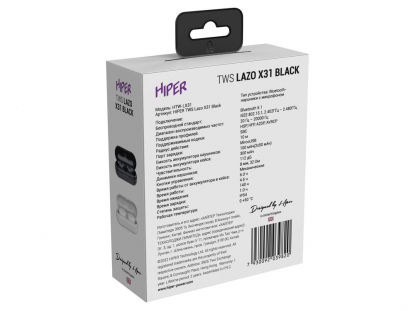 Наушники TWS Lazo X31, черные, коробка