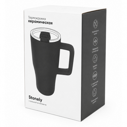Кружка керамическая Stonely