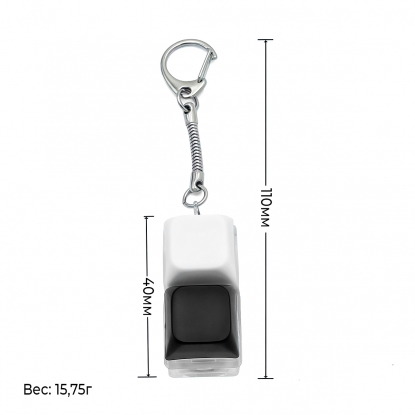 Брелок KeyDuo с LED подсветкой