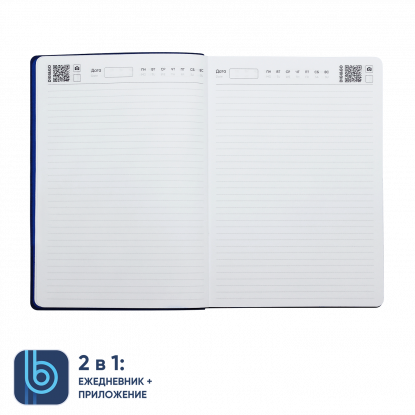 Ежедневник Bplanner.04,светло-синий