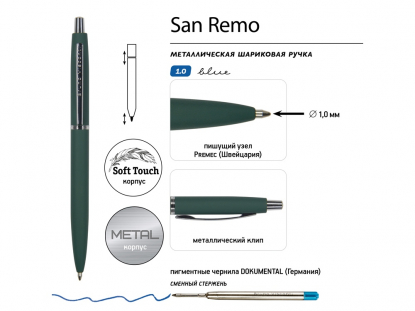 Ручка металлическая шариковая San Remo, soft-touch, зеленая