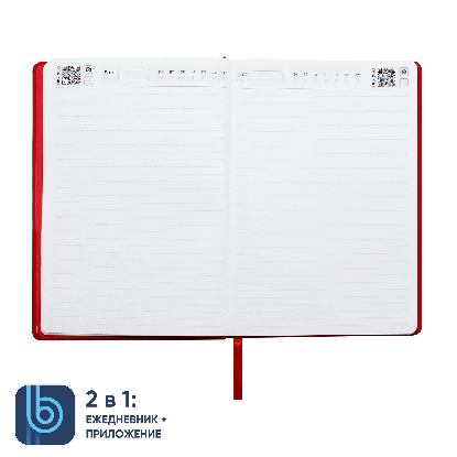 Ежедневник Bplanner.02, красный