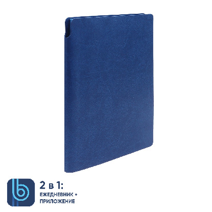 Ежедневник Bplanner.04, синий