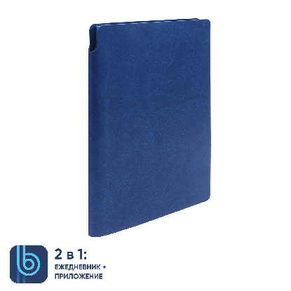 Ежедневник Bplanner.04, синий