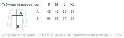 Размерная таблица толстовки Soul Women 280, женской